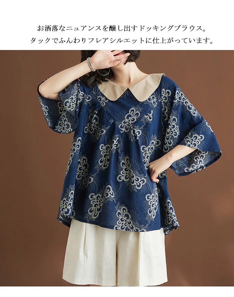 ハッピーストリームの花柄ブラウス 半袖 チュニック レディース 春夏 シャツ フレア ドッキング シャツブラウス 花柄 綿麻風 タック ベルスリーブ フ｜アングル2