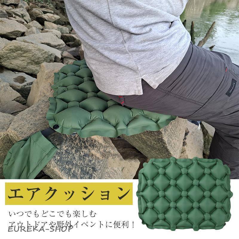 【キーワード】エアクッション ポータブルクッション 折りたたみ 軽量 持ち運び 収納袋付商品詳細:カラー:/ダークグレー/ブラック/グリーンサイズ:/F【商品説明】【快適な座り心地を実現】座った時に適度に沈み込み、空気の上にいるような快適さ。耐荷重性にも優れているため、大人が座っても大丈夫です。【耐久性 防水性が高い3層構造】しっかりとした生地感で、耐久性 防水性に優れています。ナイロン素材は地面に直接置いても傷みにくく、水に濡れてもOK!また汚れてもサッと拭くだけでお手入れ簡単です【折りたたんでコンパクト】コンパクトなのでアウトドアや旅行にピッタリです。【超軽量!重さ約80g】エアクッションなので超軽量!あらゆる場面で大活躍してくれるので荷物を増やしたくない方におすすめです。【様々な場面で大活躍】アウトドアやテーマパークの待ち時間、スポーツ観戦、その他にも災害時、釣り、運動会、ピクニックどんな場面でも大活躍すること間違いなし!【サイズ】約5x34x44CM【重量】約90gエアクッション ポータブルクッション フィッシング その他 特集 ダークグレー ブラック グリーン