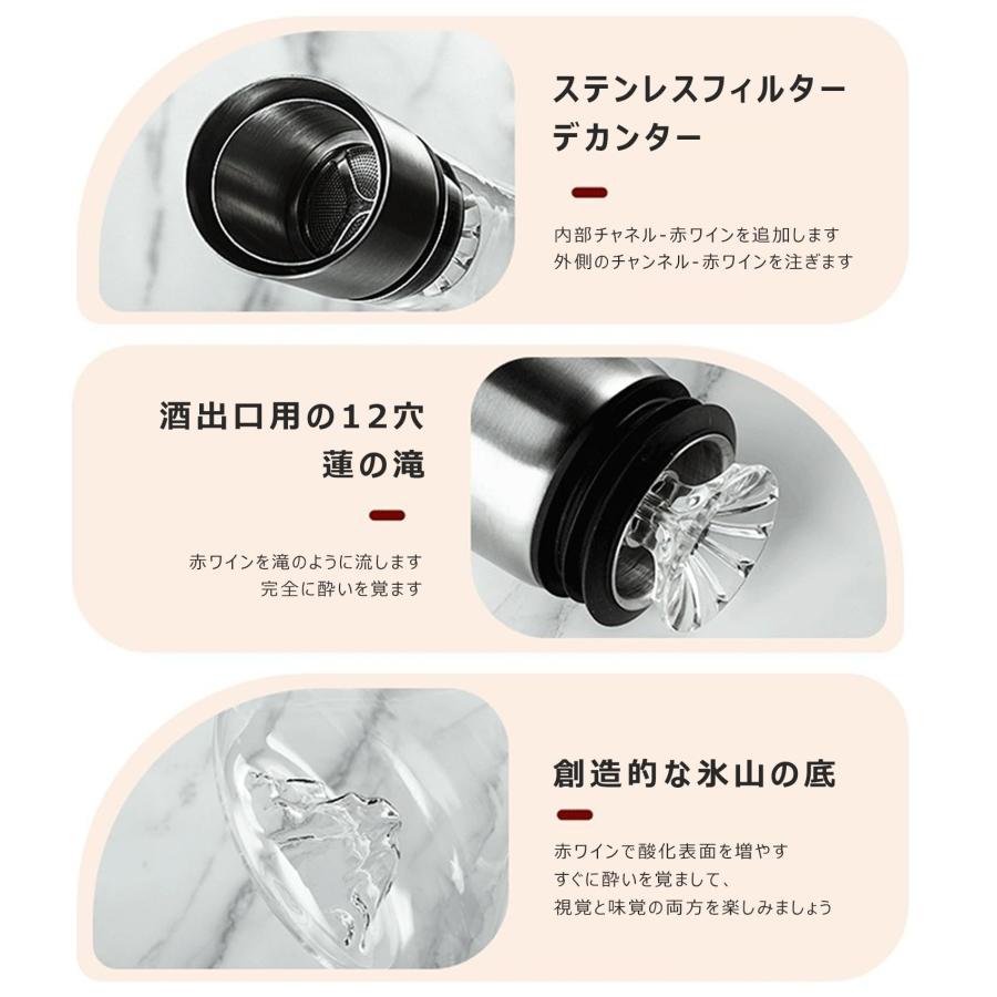 ハッピーストリームのデキャンタ 1800ml ワインシャワー デカンタ ワインエアレーター ウィスキーデカンタ ワインデカンタ シャワーエアレーター｜アングル3