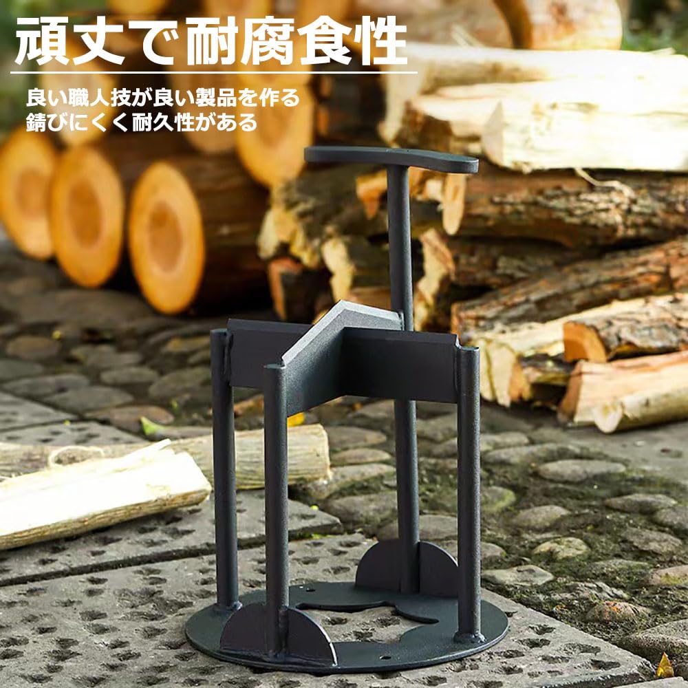 薪割り台 薪割り 十字形刃 高炭素鋼 使いやすく 軽量 21x30cm 安全 省力 手動 クサ...