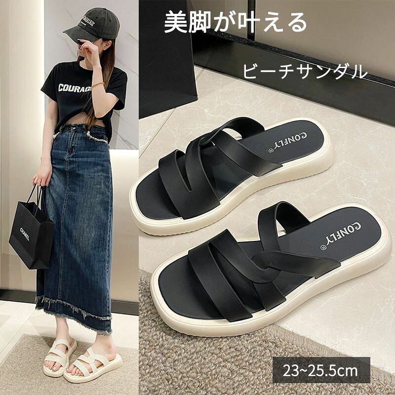前側 (約)1.5cm 後側 (約)2.5cmゴム、その他ブラック/ベージュ/ピンク/グリーン/キャメル※注意:サンダル レディース フラット ビーチ レディース靴 サンダル ビーチサンダル 豊富な品揃え ブラック ベージュ ピンク グリーン キャメル 【36】23.0cm 【37】23.5cm 【38】24.0cm 【39】24.5cm 【40】25.0cm 【41】25.5cm