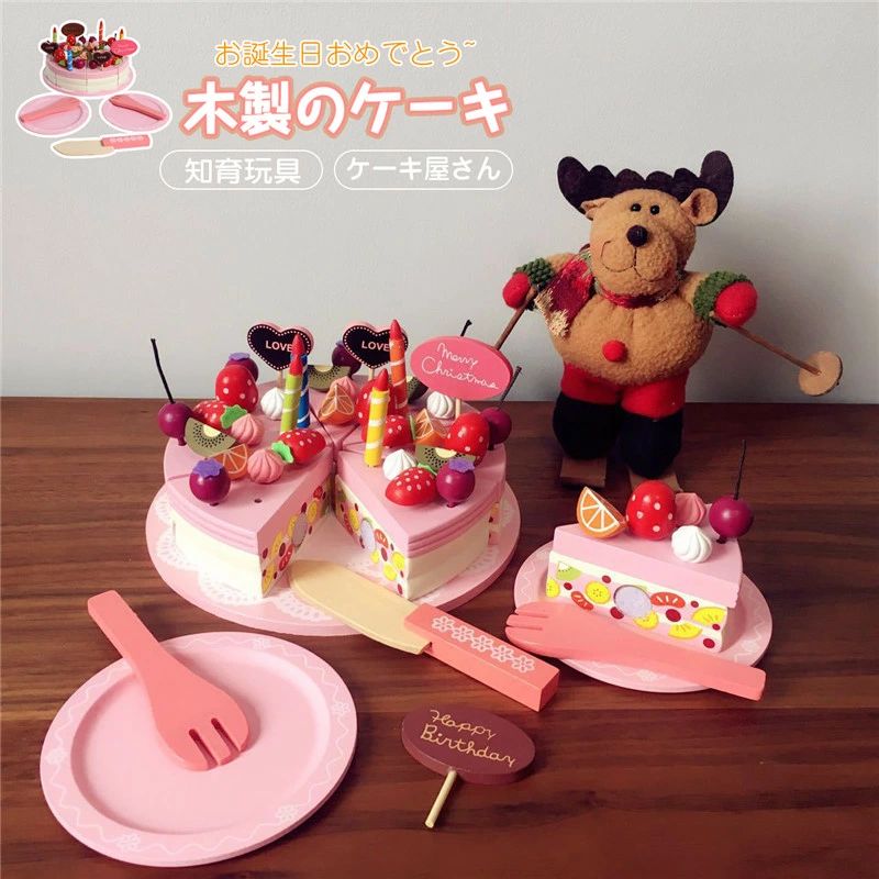 おままごと ケーキ おもちゃ 木製 お おもちゃ ゲーム 早い者勝ち