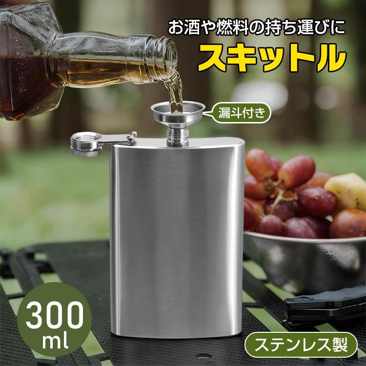 ウイスキーボトル、ウイスキーケース、登山、キャンプ 22s41200177_1.jpg