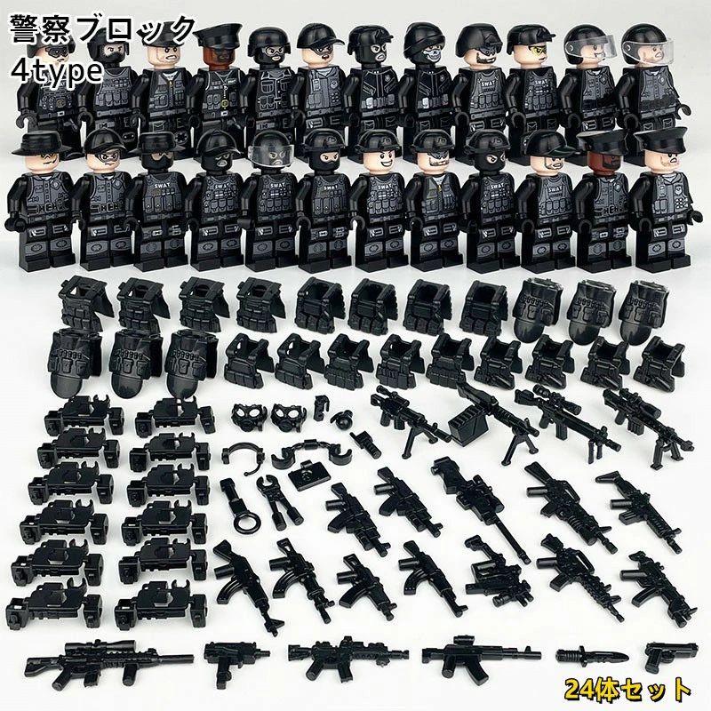 LEGO Compatible Special Forces Set Minifigures 24-Piece Toy Set (LEGO Compatible)