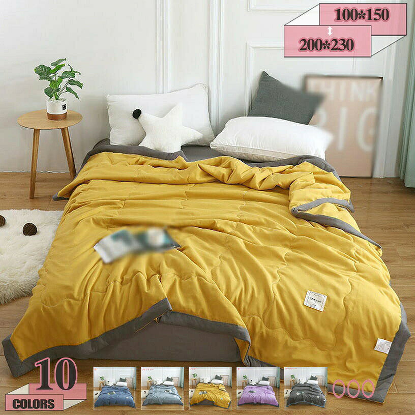 メイン素材:綿・コットン【キルトケット単独販売】100x150cm(夏の使用をお勧めします); 150x200cm(夏の使用をお勧めします); 180x220cm(夏の使用をお勧めします); 200x230cm(夏の使用をお勧めします);【肌にやさしい綿100%素材】天然素材を多用した綿。吸水性・通気性・保温性に優れ、使用すればするほど肌にやさしいガーゼになります。【夏に向けて快適で涼しげなキルト】触った瞬間に肌にやさしいやわらかいキルト!熱くならないので、夏の寒い部屋の寒さを防ぐのに最適です。【速乾性・全洗い可能】速乾性の素材で、寝具を頻繁に洗う必要のある夏に最適です。洗濯の際は洗濯ネットに入れることをお勧めします。自宅の洗濯機で簡単に洗え、いつでも清潔で快適に保てます。【涼感気持ちよく】接触冷感の夏ふとんで快適な睡眠をお楽しみいただけます! しっかりとしたボリュームと通気性で、雨季や夏でも、ぐっすりとお休みいただけます。【キルトケット単独販売】 100x150cm(夏の使用をお勧めします); 150x200cm(夏の使用をお勧めします); 180x220cm(夏の使用をお勧めします); 200x230cm(夏の使用をお勧めします);夏の暑い時期は:触れた瞬間「清涼快適」暑くて寝苦しい夜でも寝返りのたびに心地良い涼しい感が伝わり快適に眠れます。【肌触りサラサラ】肌触りサラサラの生地で汗をかいてもすぐに吸い取り、すぐに乾きます。通気性だからサラッとした肌触りでベトつきません。より涼しい快適に眠ることができます。【抗菌防臭、いつでも清潔】抗菌防臭加工を施し、細菌の増殖を抑え、汗などの嫌な臭いを防いでくれる肌掛け布団です。汚れが気になったら、ご家庭の洗濯機で丸洗いできます。いつも清潔さをキープできるので、普段使いにぴったりの肌掛けふとんです。【良い吸湿速乾性】いつもサラサラ気持ちのいい肌ざわり、寝苦しい夜にかいてしまう大量の汗もとのかく吸収!更に吸収した水分を素早く発散させるので、サラサラで快適な状態が続きます。【ご家庭でお洗濯OK】ご家庭の洗濯機で気軽にお洗濯ができて、いつでも清潔、快適にお使いいただけます。色褪せにくい、型崩れが起きにくく、耐用性高。乾きの早い素材ですので、ご家庭の洗濯機で手軽に丸洗いが出来ます。洗濯ネットを使用の上、30度以下の水で、洗濯機の弱水流コースまたは手洗いコースで洗って下さい。1.冷感には個人差があります。2.洗濯後は、ただちに形を整えて吊り干ししてください。暫く使用しない時は、2時間程天日に干してから、湿気の少ない場所に保管してください。3.タンブラー、ドライヤーなどの加熱乾燥機はお避け下さい。塩素系漂白剤は脱色変色をきたすことがありますので絶対に使用しないでください。4.商品の色は、ご使用のモニターによって実際の明るさと多少異な3.って見える場合がございます。予めご了承くださいませ。検索用の情報のみです。実際の製品情報は実物に基づいてご確認くださキルトケット 可愛いドットホテル子供フリルピンク掛け布団カバーシングル掛け布団夏用春夏用あったか二重ガーゼ140×190cm肌掛ふとん掛布団ダウンケット肌掛けふとん 布団新生活応援お一人暮らし夏の布団薄い軽い合繊掛けふとん掛けふとんほこりの出にくい布団掛けぶとん掛ふとん防ダニ抗菌防臭かけぶとんかけふとんキルトケット 3点セットセット布団セットふとんセットまとめ敷きパッド敷きパットパッドベッドパッドパットまくらパッド枕パッドピローパッドまくらパット夏ふとん春ギフト6重ガーゼ軽量デザイン暖かい無地白気持ち良いブログ寝心地綿100%耐久性秋バーゲン快適メンズさらさら肌触りタオルケット暑い大人用肌に優しい夏用掛け布団 シーツカバーセット敷きパッドセットグレーセット15センチセットベッド厚め羽毛布団春秋布団カバー黒かけ布団肌かけ布団春秋用綿100%単品売り花柄キルトケット 寝具ダウン防ダニセミダブル夏ブル洗えるブル綿ブルカバー夏布団肌布団夏掛け布団肌掛けふとんガーゼカバー羽毛カバー掛けぶとん冬掛け布団肌ふとん 掛け布団 肌掛け布団 無地カ 寝具 キルトケット 早い者勝ち ライトグレー 青 ライトピンク 紫 赤 ライトグリーン ダークグレー 紺 ピンク イエロー 100x150 150x200 180x220 200x230