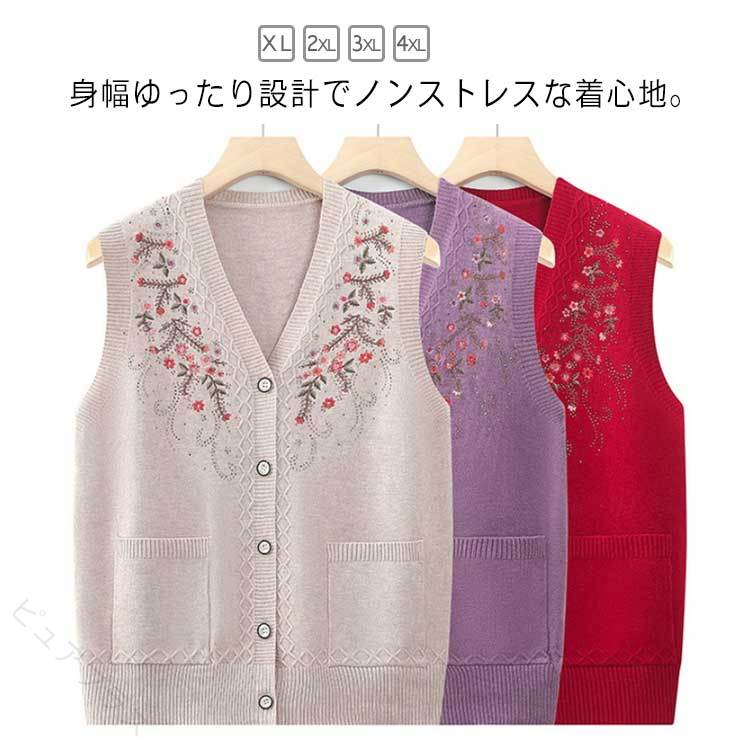 前開きベスト春物トップスレディース春夏 レディースファッション 豊富 パープル ベージュ レッド XL 2XL 3XL 4XL