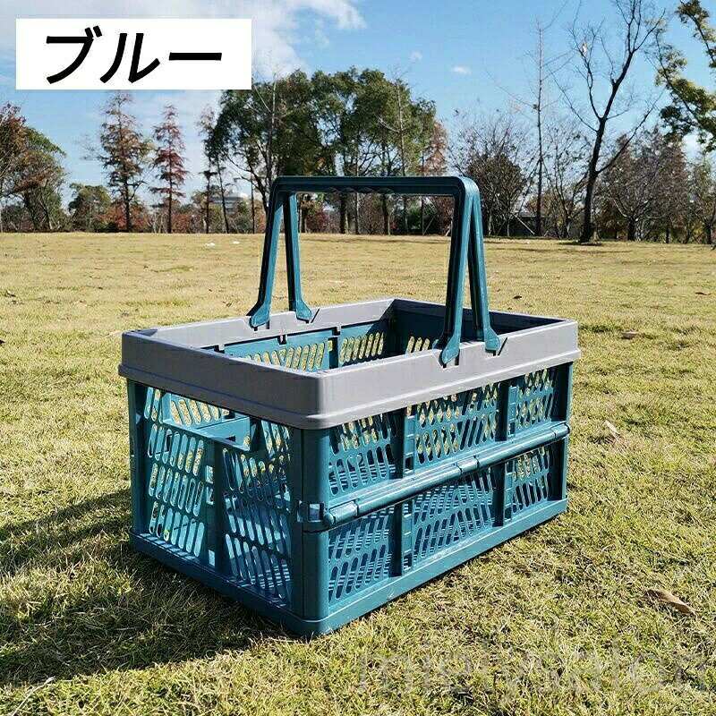 カンタンに組立られる便利なコンテナー収納時も魅せてくれるおしゃれなデザイン軽量なのに頑丈な作り子供のおもちゃ入れにもDIY等の工具入れにも車に常備しておきスーパーの買い物バッグとしても注意事項製品更新により、予告なしで同じ商品がデザイン、色若干変わる場合がございますので、予めご下さい。撮影の為、画質等の関係上、色などが実際の商品と若干違ってしまうこともあるかもしれませんがご理解のほどご購入ください。予めごください。更新のタイミングによっては実在庫に相違が出る場合がございます。万が一商品に不具合がある場合は、無償交換返金は可能です。マイナス評価する前にご遠慮なく当店と連絡してください。【品質保証サービス】弊店はお客様に安心なサービスを提供しております。開封後の商品や、ご洗濯後の商品など、製品の品質の問題であれば、ご利用いただいてからのご変更や交換も対応しておりますので、ご安心ください。折りたたみ コンテナ 持ち運び簡単 カ ブルー グリーン カーキ