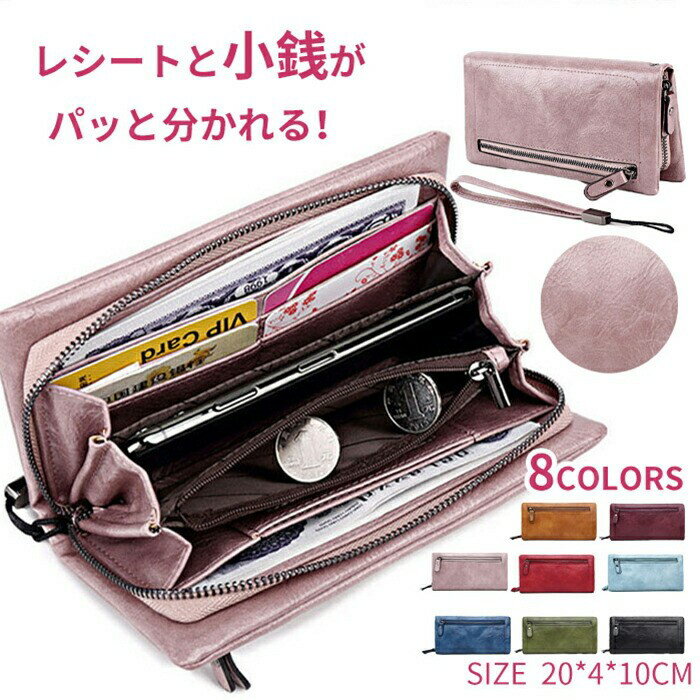 レディース 長財布 ウォレット マルチプル収納 実用的小物 プレゼント ピンク グリーン 20*4*10cm ブラウン ブラック