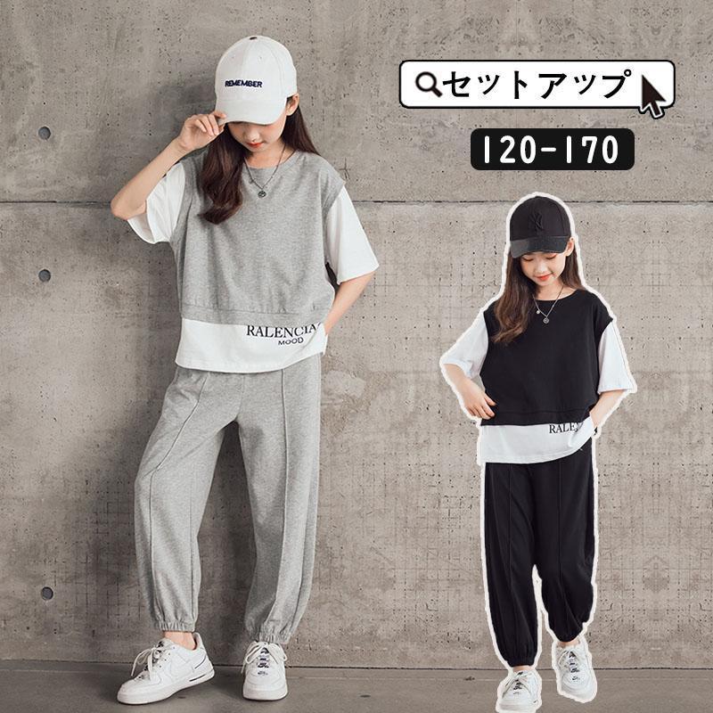 子供服 上下セット 女の子 ジャージ スウェット キッズ セットアップ 運動着 春夏 Tシャツ パンツ 韓国風 カジュアル ジップアップ