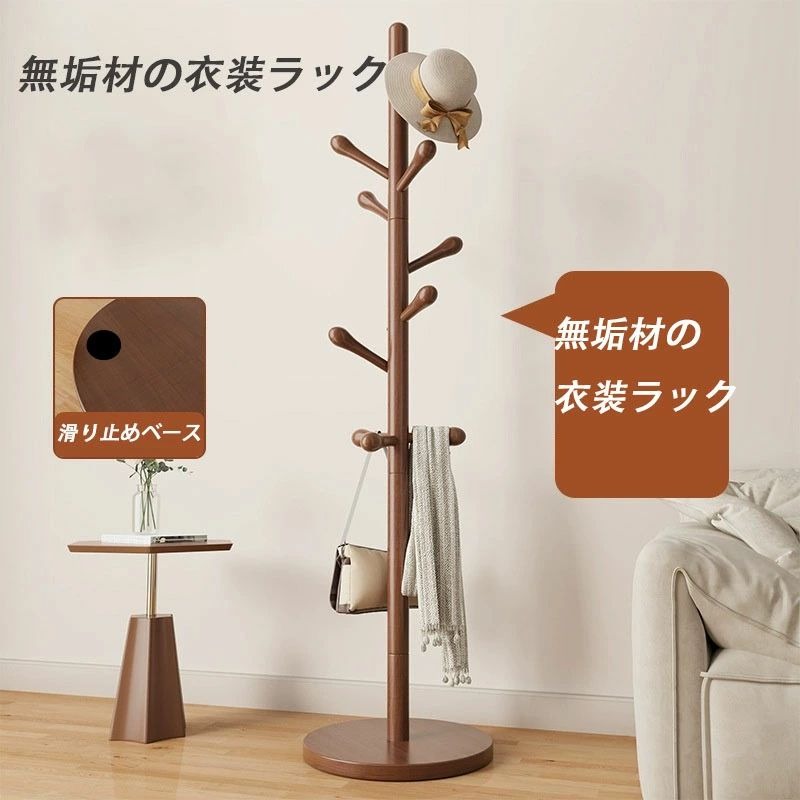 立式コートハンガー カバン掛け 衣類収納 洋服掛け 多機能コート掛け 服かけスタンド おしゃれ コートラック 帽子掛け スリムコート掛けこの商品について【素材】: コート掛け ハンガーは高品質の炭素鋼でできており、バリがありません。 表面はスプレー塗装されており、防水、防錆、清潔で、布で拭くことができます。 コートハンガー高品質の金具ネジを使用して固定します。 ベースは完全な高品質の大理石ベースで作られており、安定して落ちにくいように設計されています。【デザイン】:コート掛け 丸いキノコの頭の吊り枝、衝突防止の丸い角のデザイン、滑らかで繊細な研磨、衣服を傷つけません。コートハンガー スパイラルネジ、丈夫で厳選された金具で補強されており、ネジ口の切断面は丸くて滑らかで、粗くなく、傷がつきにくく、美しく実用的です。【組み立てが簡単】:コート掛け 衣類ハンガーの構造は非常に簡単で、部品を組み立てた後、接続部分をネジで締めるだけです。コートハンガー 女性でも簡単に組み立てられます!【すべてのアイテムの収納力】:コート掛け バッグ、帽子、コートなどをまとめて収納できます。 お気に入りの洋服をすっきりディスプレイすれば、まるでショップのようなおしゃれなお部屋が完成します。ポールハンガー コート掛け コートハンガー 立式 コートラック コート掛けスリム おしゃれ 衣類収納洋服掛け 服かけスタンド 帽子掛け カバン掛け コート掛け スタンド け組み立て簡単 省スペース 子供用寝室オフィス玄関ナ ポールハンガーメーカーの都合により、細部のデザイン 素材等が予告なく変更される場合がございます。衣帽掛け スタンドタイプ 家庭用 収納ラック 服掛け バッグ掛け 帽子掛け 寝室 玄関用 フロアスタンド 置き型 整理棚立式コートハンガー カバン掛け 衣類収 三脚-ホワイト 三脚-ブラウン 三脚-無垢材色 円盤-ホワイト 円盤-ブラウン 円盤-無垢材色