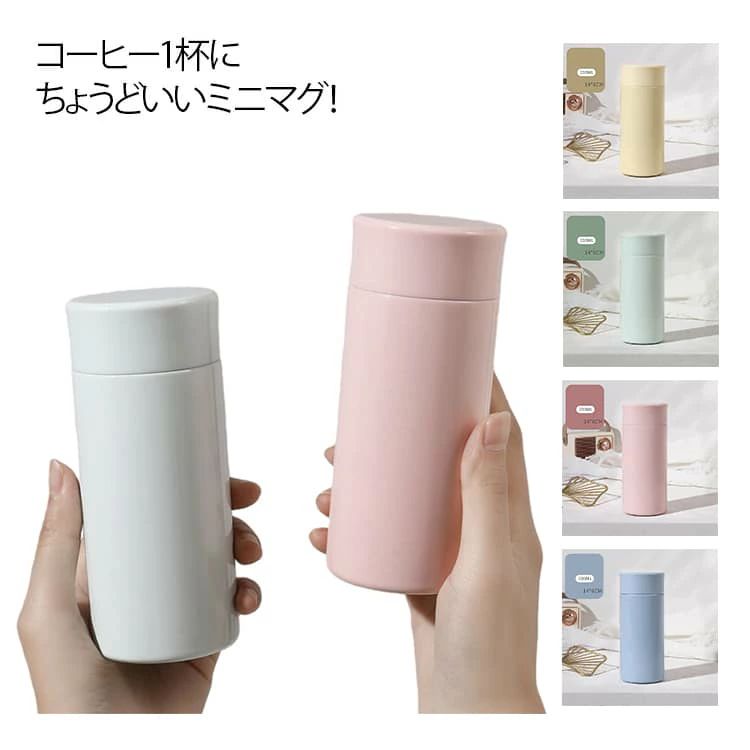 ミニ コーヒー 持ち運び 魔法瓶 水筒 キッチン用品 食器 調理器具 特集 ピンク ブルー グリーン イエロー