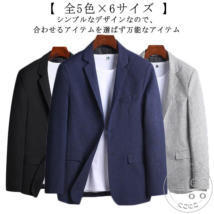 乐天商城 - サマージャケット メンズ カジュアル 薄手 長袖 40代 50代 60代 夏ジャケット テーラードジャケット 大きいサイズ 快適 通気 春夏用 春秋 ア 羽織 ライトアウター
