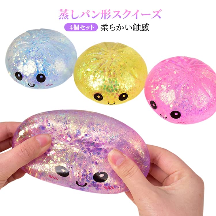 本物そっくりの中華まん風スクイーズ。笑顔の表情が印象的で、見た目だけでも気分が上がります。高品質TPR素材を使用しており、柔らかくて弾力があり、握りしめるとふんわりと変形してすぐに元に戻ります。オフィスでの作業中、勉強中、会議の合間など、ちょっとした隙間時間に手に持っているだけで気分が落ち着きます。サイズFサイズについての説明サイズ:8.5x5cm ※測定方法によって誤差が生じますので、予めご了承下さい。素材TPR色01 02 03 04 05備考サイズ詳細等の測り方はスタッフ間で統一、徹底はしておりますが、実寸は商品によって若干の誤差(1cm〜3cm )がある場合がございますので、予めご了承ください。製造ロットにより、細部形状の違いや、同色でも色味に多少の誤差が生じます。パッケージは改良のため予告なく仕様を変更する場合があります。▼商品の色は、撮影時の光や、お客様のモニターの色具合などにより、実際の商品と異なる場合がございます。あらかじめ、ご了承ください。▼生地の特性上、やや匂いが強く感じられるものもございます。数日のご使用や陰干しなどで気になる匂いはほとんど感じられなくなります。▼同じ商品でも生産時期により形やサイズ、カラーに多少の誤差が生じる場合もございます。▼他店舗でも在庫を共有して販売をしている為、受注後欠品となる場合もございます。予め、ご了承お願い申し上げます。▼4個セット スクイーズ 肉まん 低反発 01 02 03 04 05