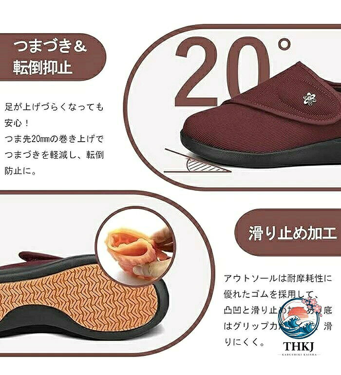 介護シューズ レディース リハビリシューズ 女性用 介護 靴 滑り止め 上履き 介護用靴 婦人 高齢者 シニア 軽量 室内履き happystream-10091333 ハッピーストリーム サンプル画像3
