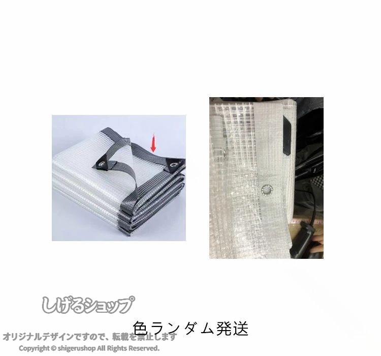 透明 紫外線対策 防水シート PVC ガーデニング 屋外 植物保護カバー 糸入り 防風 ビニールシート 節電 0.3mm厚 雨よけシート 防 クリア 耐候性 UVカット 農業用 防塵 防寒 防虫 防汚 happystream-10123494 ハッピーストリーム サンプル画像2