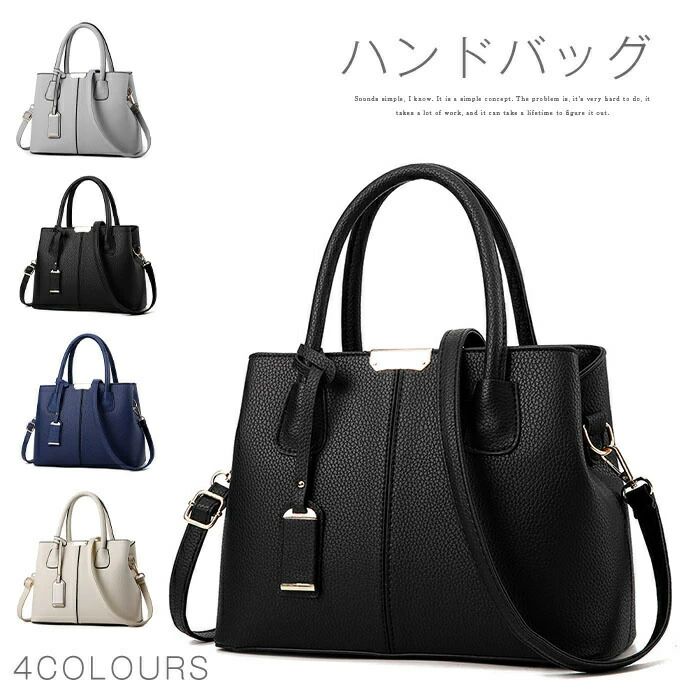 ブラックフォーマルバッグ 2WAY レディース セレモニー トートバッグ 肩掛け 通勤バッグ お仕事バッグ オフィス フェイクレザー 大人カジュアル プレゼント 母の日 カバン 高見え