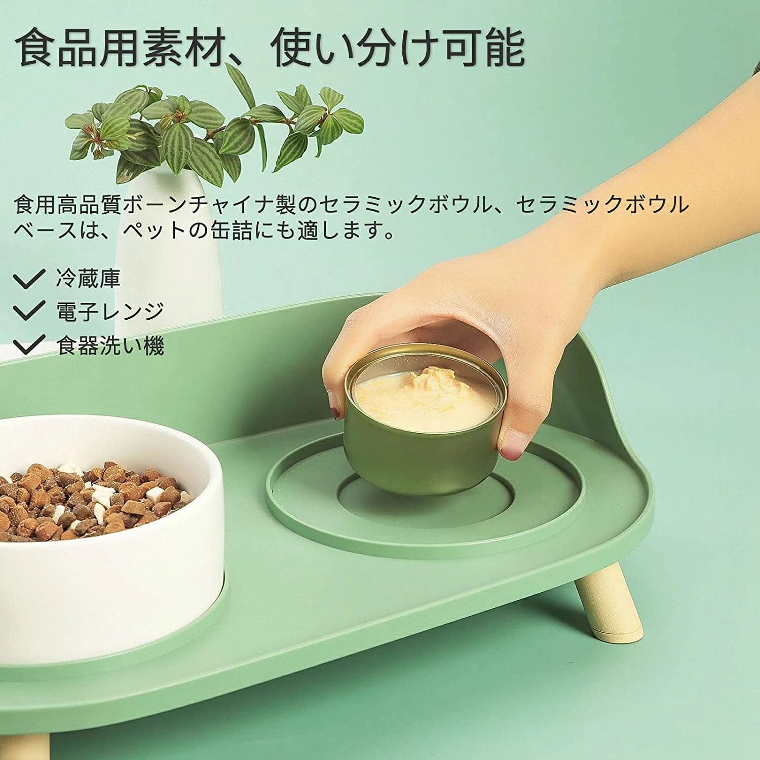猫 小型犬 食器 えさ 皿 ペット ボウル 陶器 フードボウル スタンド 食器台 溢れ止...
