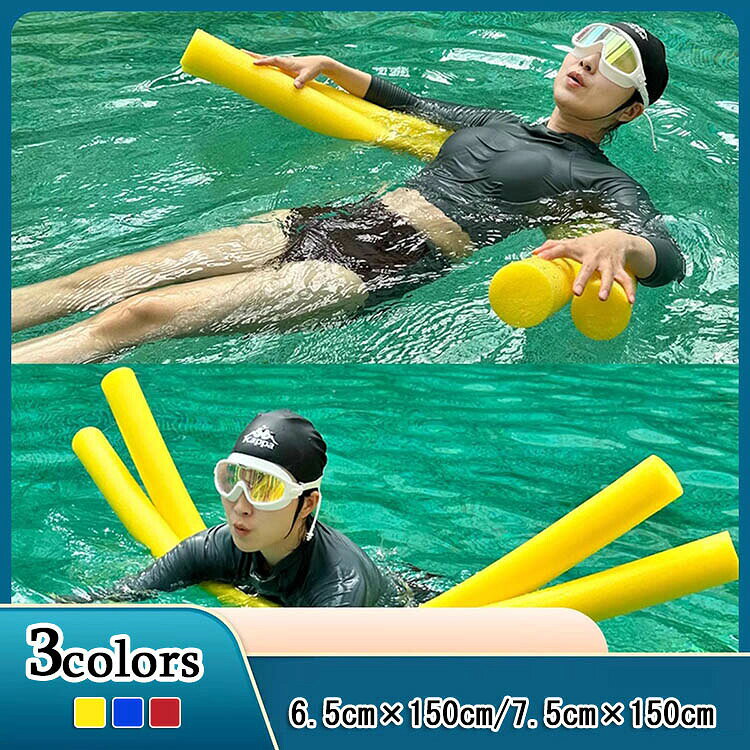 スティック 水泳 器具 授業 水泳教室 スイミング 水泳 海水浴 プール 子供用 フロート 浮き トレーニング 初心者 入門 練習用 水遊び プール教室 学校 小学校 幼稚園 保育園 プール遊び スティック 棒レッド/イエロー/ブルー6.5cm×150cm7.5cm×150cmスティック 水泳 器具 授業 水泳教室 スイミング 水泳 海水浴 プール 子供用 フロート 浮き トレーニング 初心者 入門 練習用 水遊び プール教室 学校 小学校 幼稚園 保育園 プール遊び スティック 棒レッド/イエロー/ブルー6.5cm×150cm7.5cm×150cmスティック 水泳 器具 授業 水泳教室 レッド イエロー ブルー 6.5cm×150cm 7.5cm×150cm