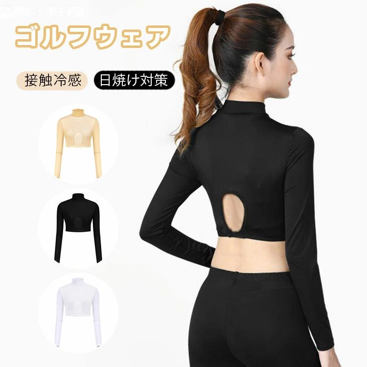 商品説明商品名紫外線から肌を守るUVカット素材を使用する接触冷感のスポーツ用インナーシャツ。触るとヒンヤリ感じる接触冷感生地を使用、吸汗速乾機能でプレー中に汗をかいても素早く吸収・乾燥し、いつも快適。動く体にしっかりフィットながら伸縮性に優れ、あらゆる動作をサポート。キャンプやハイキング等のアウトドアに、またスポーツ観戦、遊園地や公園などへのお出かけに、散歩や庭のお手入れ時のUV対策に重宝します。素材ポリエステルサイズM:着丈32cm、肩幅35.5cm、バスト83cm、袖丈56cmL:着丈33cm、肩幅37cm、バスト87cm、袖丈57cm生産国中国セット内容インナーシャツ注意PC環境・光の具合により、色や素材のイメージが写真と若干異なる場合がございます。モデル・写真に使用されているアクセサリー・小物は別途記載が無い限り付属いたしません。商品に不良があった場合は、商品到着から5日以内にご連絡いただければご返金・交換対応させて頂きます。商品のサイズは、全て平置きにて外寸を測定しております。商品によっては+-0.5cm〜1cmの誤差が発生してしまう場合がございます。該当商品は他店と在庫共有です。タイミングにより、在庫ズレが生じる場合がございます。予めご了承ください。夏 ハイネック ゴルフインナー インナ スポーツ アウトドア 豊富な品揃え ブラック ホワイト 肌色 M L