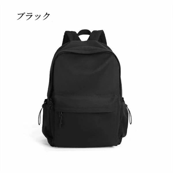 通勤バッグ バックパック バッグ リュクサック リュック 防水生地 軽量 通勤 通学 ...