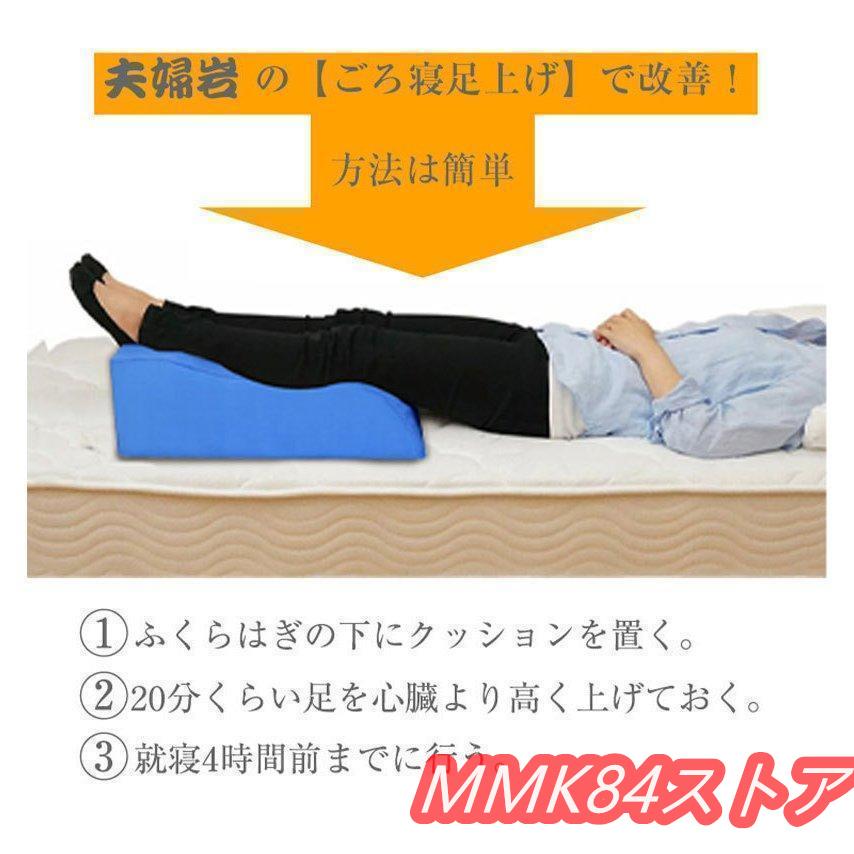 S型 足枕 むくみ防止 腰痛 リンパ浮腫 高め リラックス レッグクッション あしまく...
