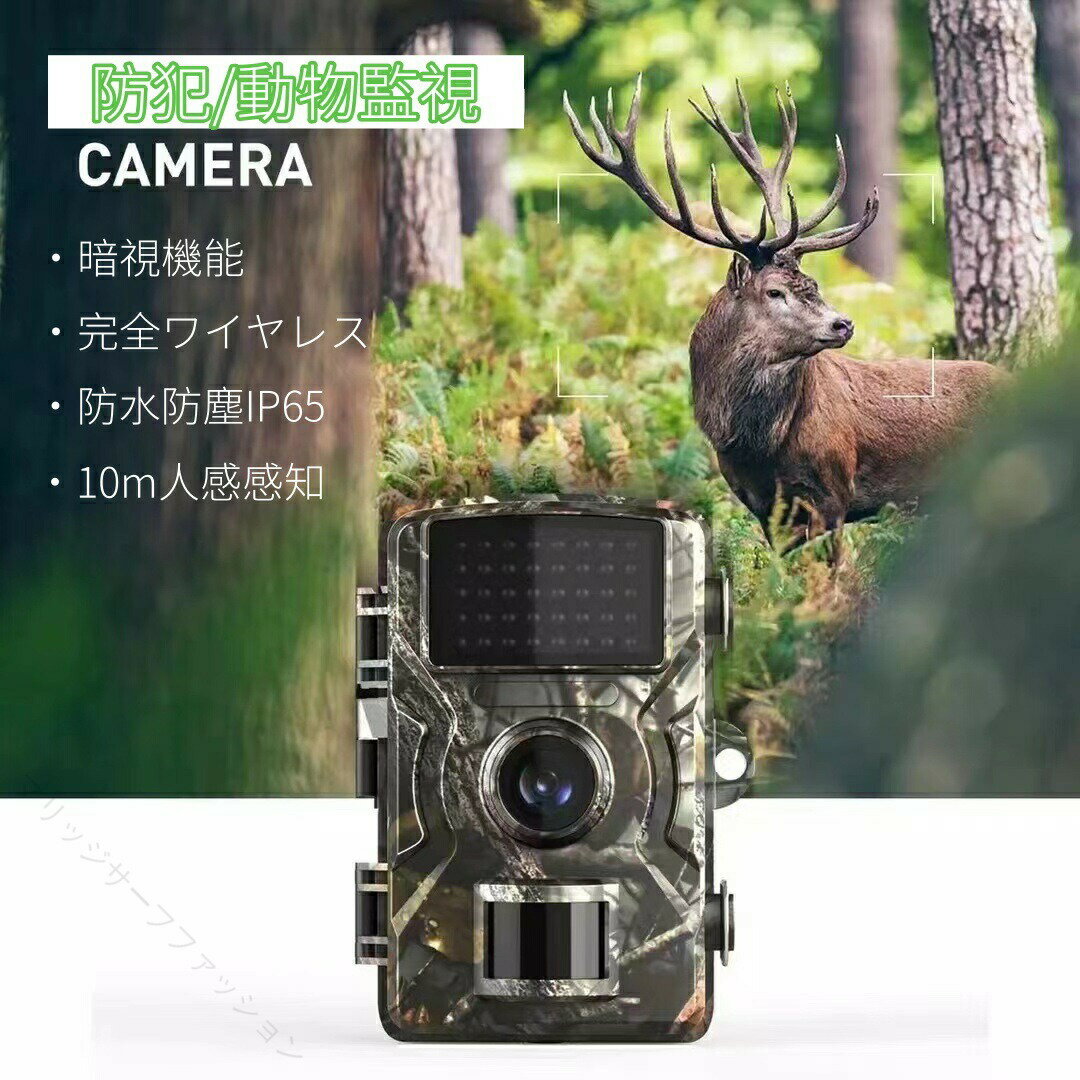 防犯カメラ 屋外用ワイヤレス 電池式防犯カメラ モニター付き監視カメラ 工事不要...