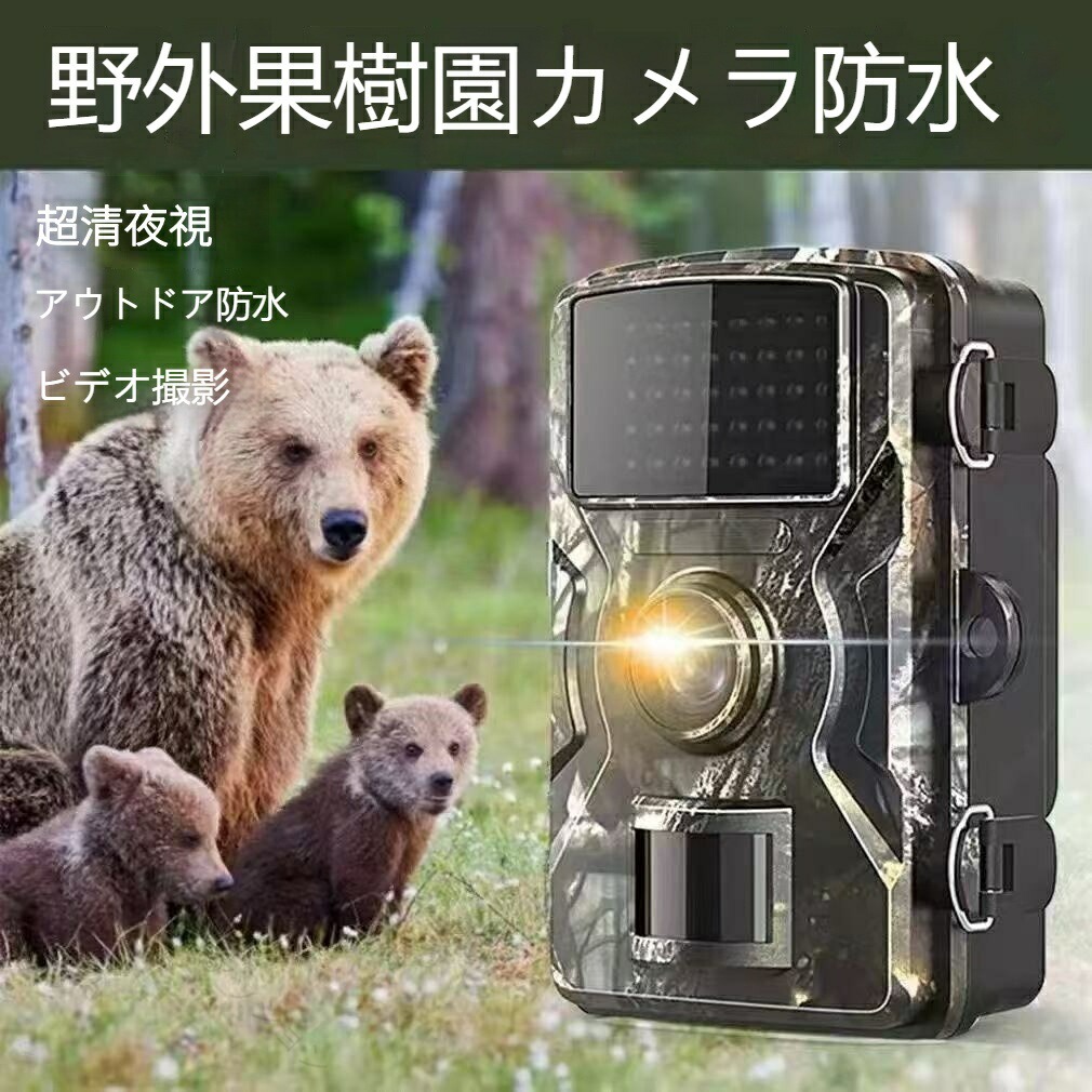 防犯カメラ 屋外用ワイヤレス 電池式防犯カメラ モニター付き監視カメラ 工事不要...