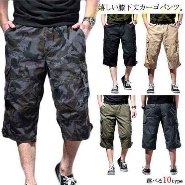 楽天市場】カーゴパンツ 七分丈（トップス｜レディースファッション