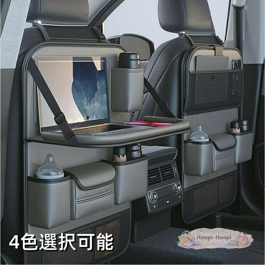 ジープ コマンダー適用 シートバックポケット テーブル機能付 車 車内 収納 ポケットドリンク ホルダー ティッシュ 後部座席 車用シートバックポケット 大容量 テーブル