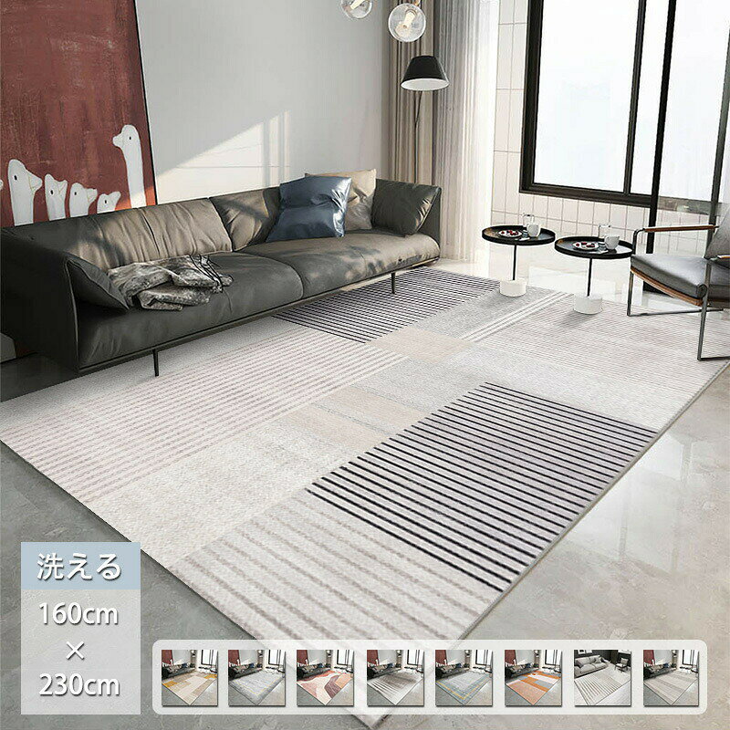商品名カーペット素材ポリエステル100%サイズ80×160cm120×160cm140×200cm160×230cm180×280cm200×300cm商品説明【安全性&耐久性抗菌加工があり、カビ&虫に対する抵抗性を持ちます。肌触りが柔らかい、皮膚との直接接触も安全です。ラグマットは高品質の素材を使用しており、手抜けがない耐久性で、高級感が溢れています。【滑り止め裏面には高密度の小さな丸模様に施された、この形が強力な吸着力を発揮して、床にピタッと吸着するんですので、小さなお子様やペットがいるご家庭でもご使用になりやすくなっております。【簡単に掃除手洗いや掃除機サポートします。毛足が短いのでゴミが絡みにくく、掃除機での掃除が簡単に行えます。いつでも清潔、快適にお使いいただけます。【オールシーズン夏は汗を吸収しサラリと、寒い季節は床暖房の上にひいて温まったりと、一年を通してお使いいただけます。【適用場所部屋、床暖房、寝室、バスルーム、玄関、書斎、洗面所、お風呂、台所、会議室、キッチン、リビングルーム、スタディルーム、ホ ール、ダイニングルーム、廊下などで最適しています。注意事項※商品は畳まれた状態でお届けされますので、到着する時の折りシワは時間が経つと徐々になくなります。※開封する時の匂いが気になる場合は風通しのいい場所で陰干ししてください。※モニターの種類やパソコンの環境により、実際の商品のお色と若干異なる場合がございます。※サイズ表記は手作業にて行っておりますので、 実物と若干の誤差が生じる場合があります。ラグ 洗える カーペット ラグマット A B C D E F G H I J K L M N O 80×160cm(3780円) 120×160cm(4680円) 140×200cm(5899円) 160×230cm(7280円) 180×280cm(9299円) 200×300cm(11099円)