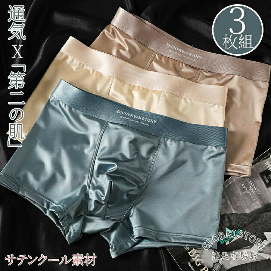楽天市場】シード（ボクサーパンツ｜インナー・下着）：メンズ