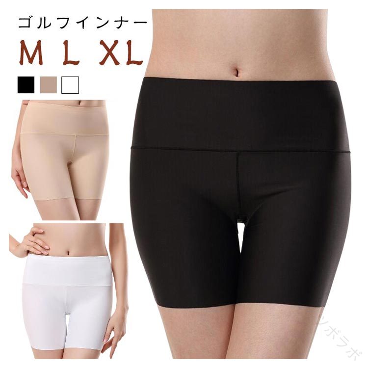 ゴルフ インナーパンツ アンダーウェア ペチパンツ ゴルフウェアレディース 通気性 無地 白 ホワイト 黒 ブラック 伸縮性 ペチコート レギンス 透け防止 3分丈パンツ ショートレギンス