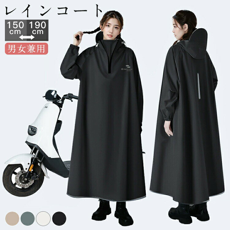 関連キーワード:レインコート 自転車 レインコート カッパ 自転車 レインコート レディース レインコート 自転車 通学 レインぽんちょ 自転車 レインポンチョ ポンチョ レインコート カッパ 濡れ ない 自転車 レインコート レインコート 自転車 レディース ポンチョ 自転車 ポンチョ 大きいサイズ レインコート おしゃれ レインコート メンズ レインコート 自転車 メンズ 通学 カッパ 自転車 レインコート ポンチョ 自転車 レインコート 通学 レインコート リュック レインぽんちょレディース 雨具 カッパ 雨具 自転車 レインコート 自転車 リュック レインコート ロング レインコート バイク レインコート ロング丈 雨具 カッパ レディース 収納袋付きメーカー希望小売価格はメ ーカーサイトに基づいて掲載していますレインコート 自転車 通学 通勤 リュ スポーツ アウトドア 新登場! カーキ グリーン ブラック ホワイト M L XL 2XL