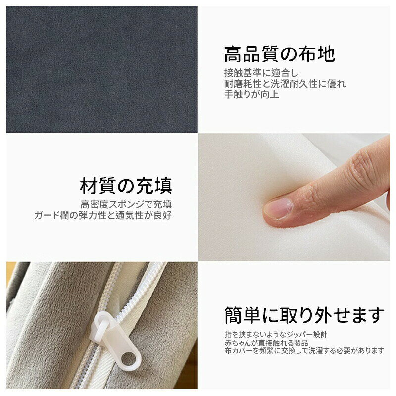 ベッドフェンス ベットガード クッション 転落防止 ハイタイプ ベッド 取り付け簡単 やわらかい 1枚入り 赤ちゃん プレゼント 出産お祝い 子供用 [3]