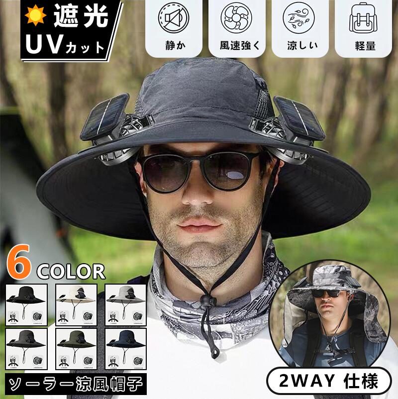 "" SPECスタイルリラックスデザインバケットハット形状パターン迷彩シーズン対応春夏秋機能クール感 UVカット原産地中国対象年齢20〜60歳帽子 ソーラーファン付き メンズ レデ スポーツ アウトドア 続々入荷中 ブラック ダークグレー グレー カーキ グリーン 紺色