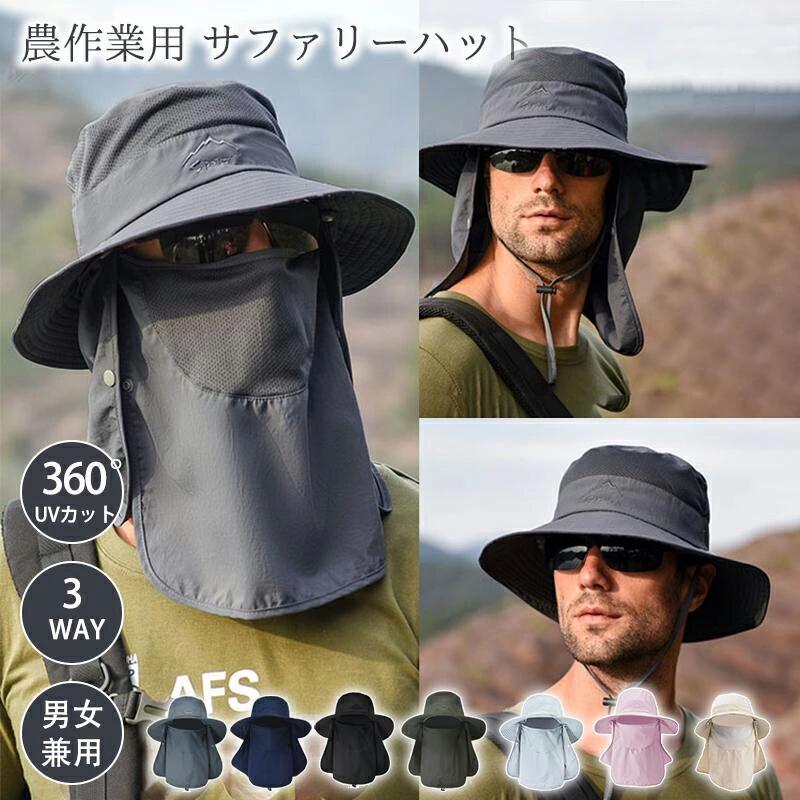 img帽子 農作業用 メンズ 日よけ サファ フィッシング ウェア 帽子 バイザー 特集 ダークグレー グリーン ブラック ネイビー グレー