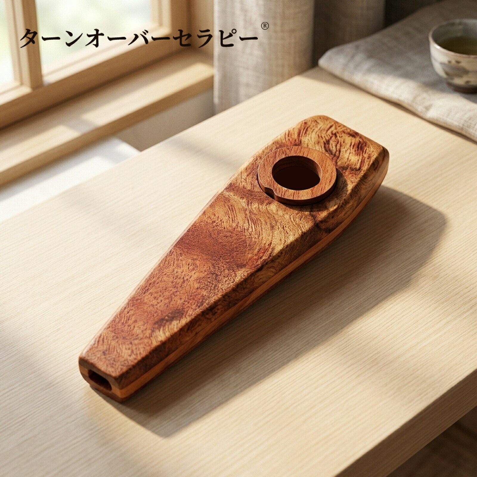 ハッピーストリームのカズー 楓材製 木製カズー 吹奏楽器 音色まろやか 携帯に便利 パーティーに最適 カズー玩具 カズー楽器｜アングル3