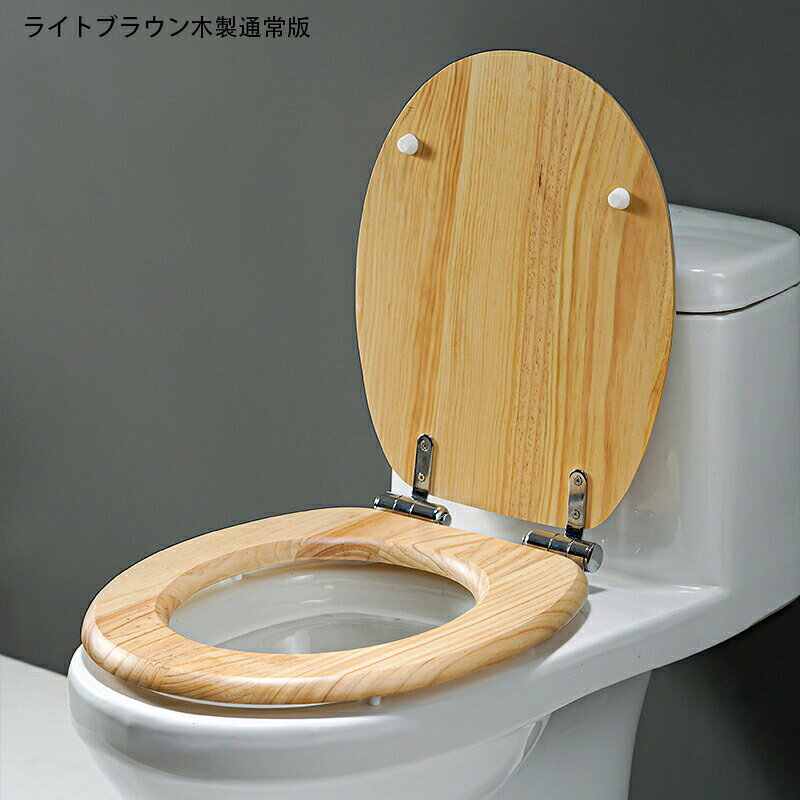 ハッピーストリームの便座 木製 竹製便座 ゆっくり閉じる 簡単取付 洋式トイレ お手入れ簡単 冬暖かいと夏にクール ステンレス鋼のヒンジ U V O型便座 アパート オフィス ダーク 掃除簡単 環境に優しい 住宅｜アングル3