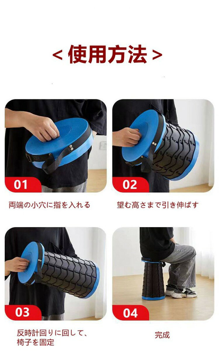 折りたたみ椅子 軽量 アウトドア コンパクト 万博 折り畳み式 伸縮スツール 折りたたみチェア おしゃれ 防災 携帯 持ち運び キャンプ 釣り 踏み台 屋外 B イベント 運動会 バーベキュー happystream-10076083 ハッピーストリーム サンプル画像3
