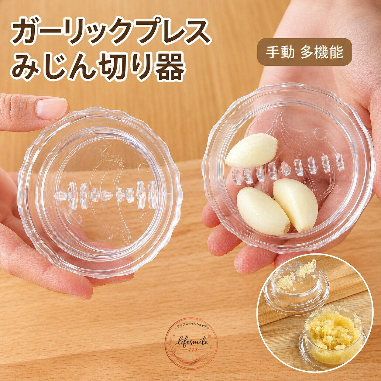 ※使いやすさ/ニンニクの皮をむき、ニンニク圧搾箱に入れて回転させます。※均一で細かい/歯が厚く、仕上がりも良く、ニンニクペーストも美味しい。※高品質の素材/食品グレードのPP素材、安全で健康的、無臭。ガーリックプレス ガーリックツイスト キッチン用品 食器 調理器具 超目玉商品