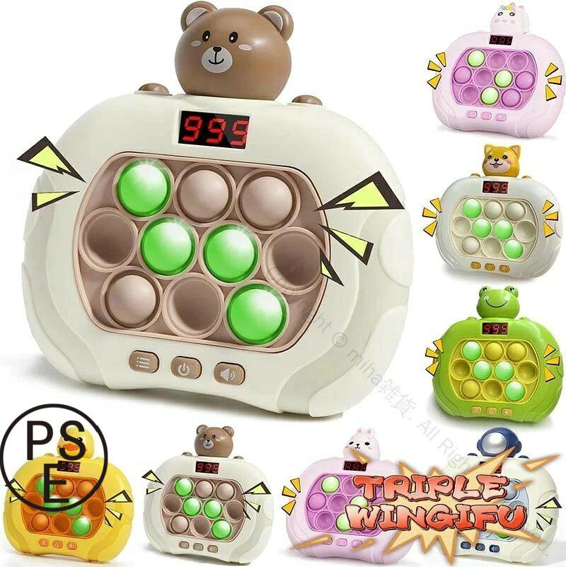 【最新版プッシュポップ ゲーム】6つのゲームモード、999+レベル、スクリーン付き。このおもちゃには、「ブレイクアウトモード」、「メモリーモード」、「スコアモード」、「マルチプレイヤーモード」の4つのモードをベースに、「スコアレース」「ブレイクアウトレース」の2種類の時間制限付き対決ゲームモードが追加され、ゲームの交流性がより際立ち、より刺激的になりました。各モードには異なる難易度が設定されており、子供たちは難しいレベルから達成感を得ることができます。【子供への素敵なプレゼント】 軽量でコンパクトなので、どこにでも持ち運べ、旅行、パ一ティなど楽しく魅力的なゲ一ムプレイができ、もちろん親子の交流を促進するのに最適です。子供の日、誕生日、新年、クリスマスなど、男の子や女の子へのサプライズギフトとして、可愛らしいデザインであらゆる年齢のお子様へのプレゼントにも最適です。5-12歳以上のお子様向けの完璧なパーティーグッズです。【大人気の知育玩具】もぐらたたきゲームおもちゃは、押しボタン式バブルゲームとエレクトロニックゲームを組み合わせています!電子ポップライトアップゲ一ムは楽しいクリックと動感のリズムで反応カ、手目協調能カ、記憶カ、論理思考能カを鍛えることができ。知育と頭脳ゲ一ムが好きな子供にぴったりです。【ストレス解消グッズとして】単純なゲームですが、意外と面白い!子供でも大人でも遊べます。バブルは押しやすく、押すとすぐに凹み、バックカバーを押すと凸なります。親子で遊んだり、仕事や学校でのストレスを解消したり、子供が電子画面を見る時間を減らしたり、認知症を遅らせるために脳の反応を鍛えたり、さまざまな場面で活躍する。【安全で信頼性の高い素材】耐衝撃性のABS素材で作られており、耐低温性と耐熱性があり、また怪我を防ぐためにエッジのないように設計をれています。快適なタッチ、無毒安全で健康的なおもちゃです。※本製品には単4電池×3本は付属しておりませんので、ご使用になる場合には別途単4電池をご購入いただく必要があります。指定された配送時間は承っておりません。【miha雑貨】プッシュポップ 電動ゲーム 知育玩具 クマさん 宇宙人 アヒルちゃん ウサギちゃん カエルさん(グリーン) カエルさん(ピンク)