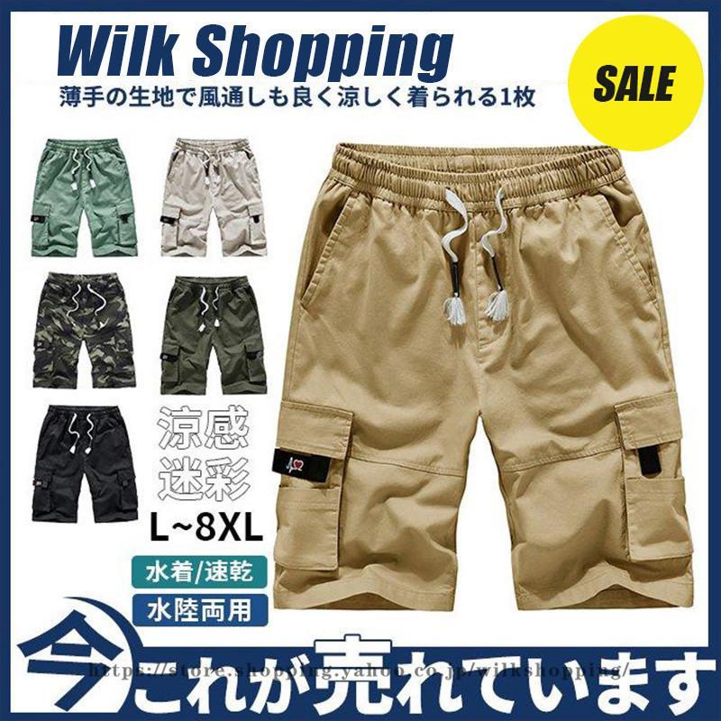 Men's Swimwear Swim Shorts Surf Shorts Amphibious Camouflage Plus Size Cooling Swim Trunks Short Slim Thin Pool Beach Pants Quick Drying