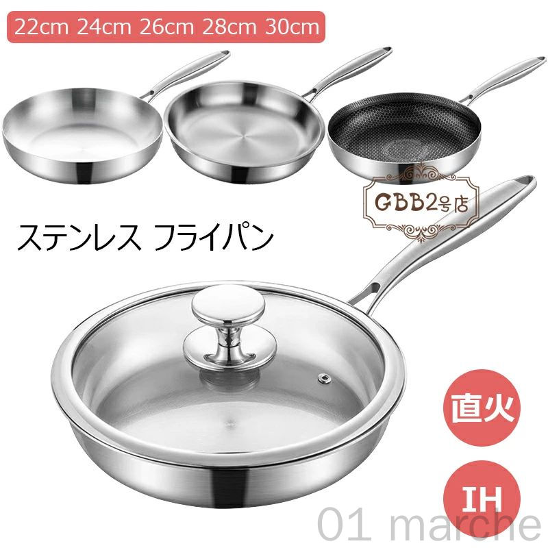 指定された配送時間は承っておりません。プロも認める耐久性 ステンンレスフライ ハニカム式 蓋なし 辺がある 蓋なし 辺がない 蓋なし ハニカム式 蓋付き 辺がある 蓋付き 辺がない 蓋付き 22cm 24cm 26cm 28cm 30cm