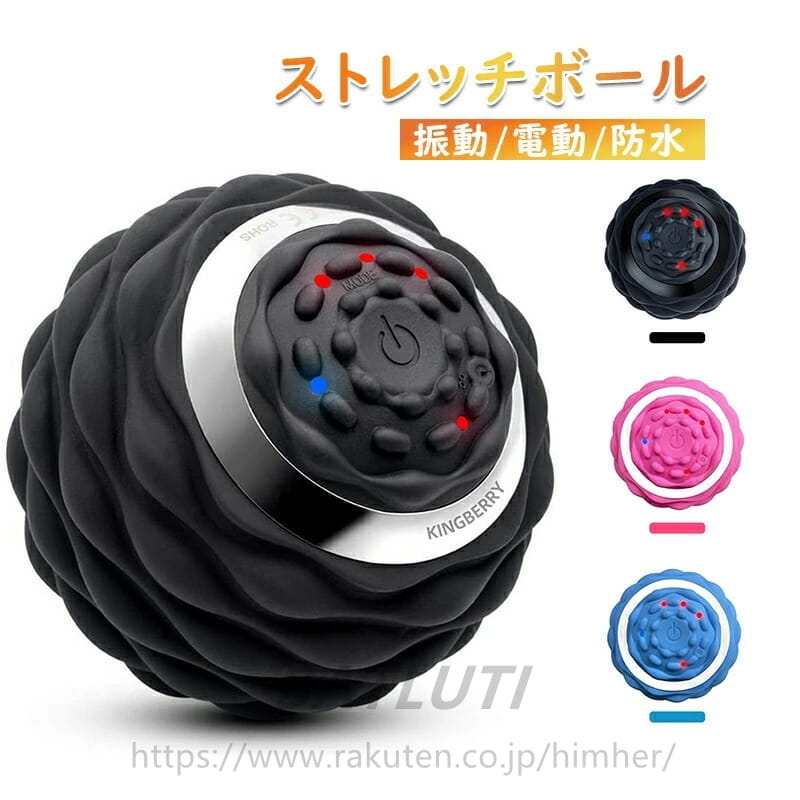 商品情報重要 充電時の注意事項:防水仕様のため、差込口は閉じた状態です! 初回充電の際は、差込口は「DC」の刻印の真上に位置していますワンタッチ操作 操作はすべてワンタッチで説明書いらず。1分間に最大6,000回の強力な3D振動で、「肩甲骨はがし」など、コンディショニングツールとして使える筋膜リリース ボール。アシストカバー付 4種類の振動モードを備えたダイワフェリシティーのマッサージボール 電動タイプ。付属のアシストカバーを使えば、なかなか手の届かない場所にも使えてとっても便利だと好評です!カンタンUSB充電 どこでもサッと充電ができるUSB充電。最大の3D振動レベルでも、およそ90分間稼働が可能。また安全面に配慮し12分間の連続使用で自動停止機能が作動します。IP65防水規格 エクササイズ後の汗などを気にせず使える防水のマッサージボール。表面のシリコン素材は、哺乳瓶や医療用品にも利用される敏感肌でも安心の素材です注意事項 ※本製品は、医療機器ではありません。 ※本製品は、治療を目的とした マッサージ 機 / マッサージャー / マッサージ 器 / マッサージ ガン ではありません。 ※本製品は診断や治療に用いる医療機器ではなく、一般家庭用の運動補助器です。