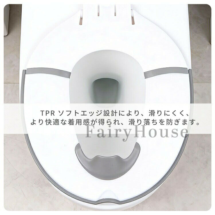 つけっぱなしok 補助便座 設置型 子供 トイトレ トイレトレーニング トイレ 練習 ...