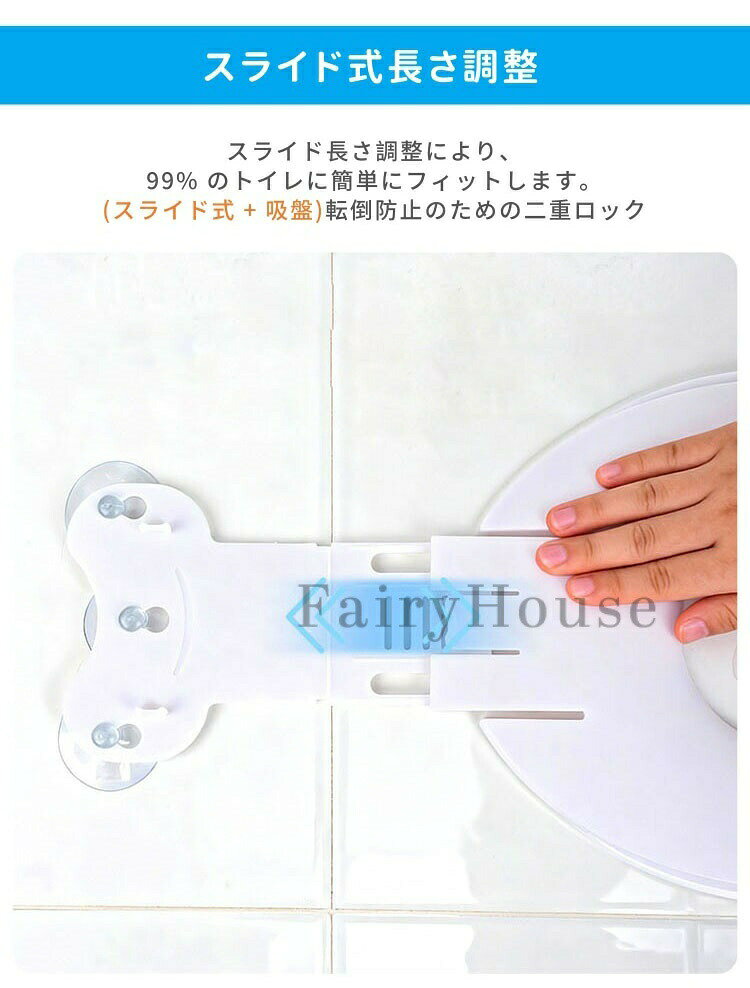 つけっぱなしok 補助便座 設置型 子供 トイトレ トイレトレーニング トイレ 練習 ...