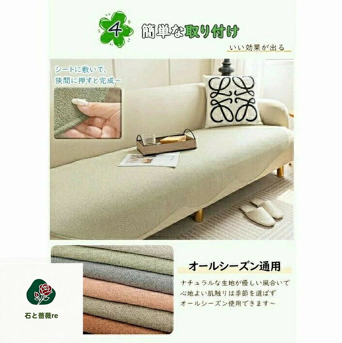 ソファーカバー かけるだけ ソファシート 滑り止め 形作り ソファーパット 厚手 通気性 シェニール 犬猫対策 猫 ペット用 傷防止 爪とぎ防止 1人掛け 北 洗える マルチカバー 2人掛け [3]