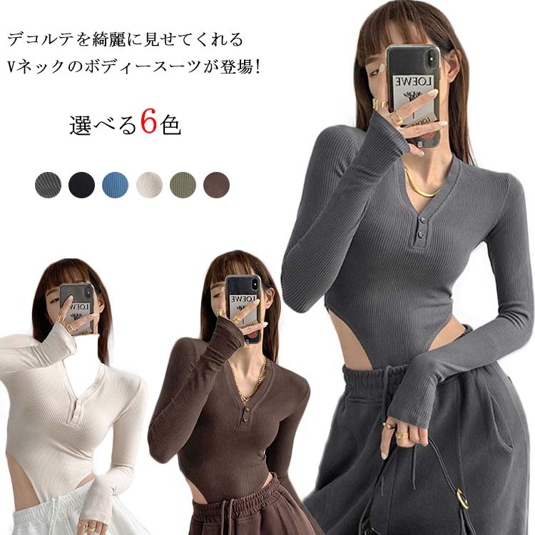 デコルテを綺麗に見せてくれるVネックのボディースーツが登場!リブの縦ラインが身体をすっきり、ほっそりと見せてくれる効果も。シンプルなデザインで、ボトムスを選ばず幅広いコーディネートが楽しめる1枚。サイズS M Lサイズについての説明S 着丈60cm ウエスト70cm+ 肩幅34cm 袖丈63cmM 着丈61cm ウエスト74cm+ 肩幅35cm 袖丈64cmL 着丈62cm ウエスト78cm+ 肩幅36cm 袖丈65cm素材ポリエステル色ブラック グリーン ブルー グレー アイボリー コーヒー備考サイズ詳細等の測り方はスタッフ間で統一、徹底はしておりますが、実寸は商品によって若干の誤差(1cm〜3cm )がある場合がございますので、予めご了承ください。商品の色は、撮影時の光や、お客様のモニターの色具合などにより、実際の商品と異なる場合がございます。あらかじめ、ご了承ください。▼色味の強い製品によっては他の衣類などに色移りする場合もございますので、速やかに(脱水、乾燥等)するようにお願いいたします。▼▼生地の特性上、やや匂いが強く感じられるものもございます。数日のご使用や陰干しなどで気になる匂いはほとんど感じられなくなります。ボディースーツ レディース ボディブリ レディース インナー 下着 補正下着 ボディスーツ 続々入荷中 ブラック グリーン ブルー グレー アイボリー コーヒー S M L