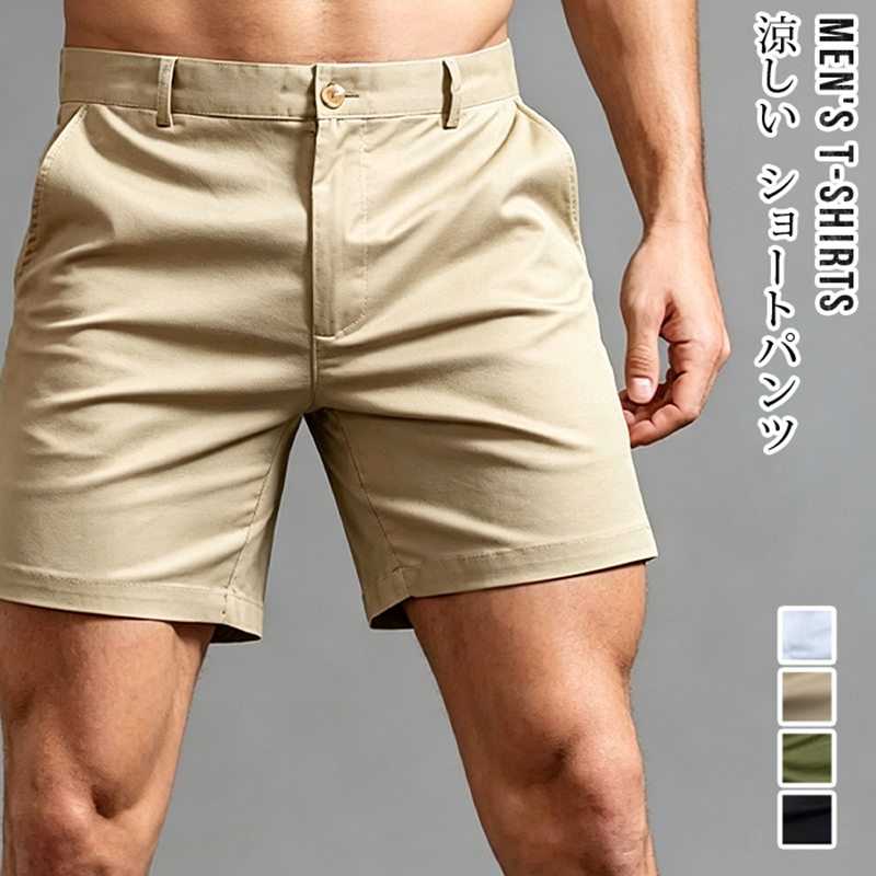 ショートパンツ メンズ 膝上 短め 3分丈 スラックス ハーフパンツ 涼しい スリム タイト 細身 美脚 きれいめ ビジネス ビジカジ ゴルフウェア 無地 ファッション 夏 夏服 大人 20代 30代 40代 50代ホワイトブラックグリーンベージュLXL2XL3XL4XL※採寸方法違いより、多少の誤差がございますので、ご了承ください。※お客様のご覧になられますパソコン機器及びモニタ、また室内、室外での撮影により実際の商品素材の色と相違する場合もありますのでご 了承下さい。※本製品は生産過程におきまして、生地を織る際の糸の継ぎ目や多少のほつれが生じることがありまが、品質上は問題ありません。ショートパンツ メンズ 膝上 短め 3 スポーツ アウトドア 特集 ホワイト ブラック グリーン ベージュ L XL 2XL 3XL 4XL