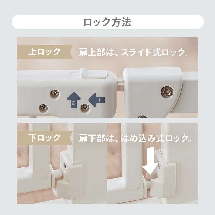 ハッピーストリームのベビーゲート 階段上 階段 ベビーフェンス ゲート ベビーガード 柵 つっぱり 突っ張り 転落防止 子供 赤ちゃん フェンス ペットガード リビング 玄関 キッチン｜アングル2